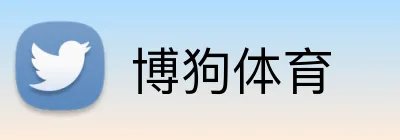 博狗体育 Logo
